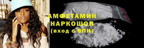 mdma Волоколамск