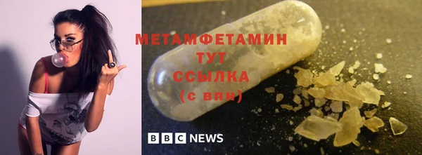 mdma Волоколамск