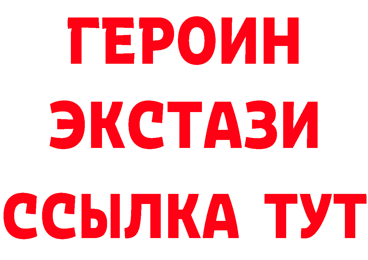 Продажа наркотиков это как зайти Разумное